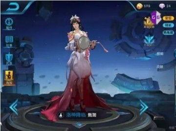 甄姬最新的皮肤爆料,仙气缭绕，美艳动人