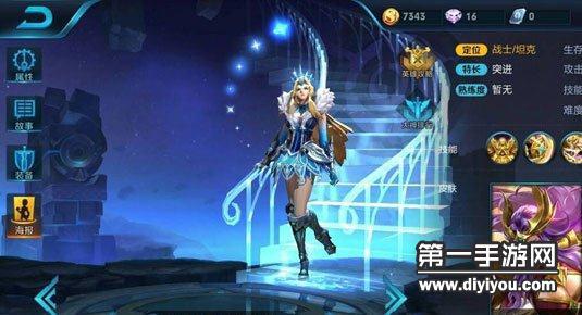 荣耀皮肤雅典娜最新爆料,神秘面纱揭开，全新造型惊艳亮相  第2张