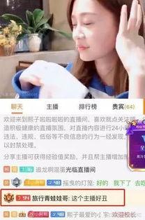 小杰前女友爆料视频,揭秘昔日恋情背后的惊人真相  第2张