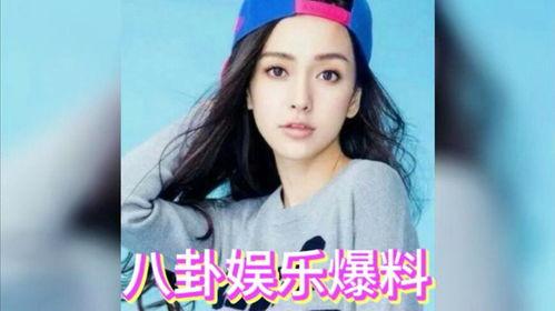 娱乐圈吃瓜的明星是谁,揭秘那些热衷于八卦的明星们  第3张