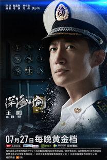 深海利剑高清在线观看,揭秘深海探险的惊险之旅