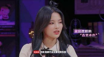 刘大锤最新爆料杨超越,杨超越背后惊人真相曝光！  第3张