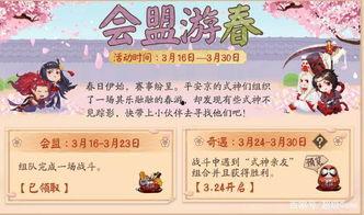 平安京爆料最新,神秘英雄即将登场，全新玩法等你探索！  第2张