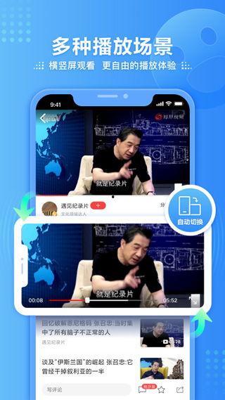 马哥新闻爆料视频下载安装,轻松获取独家资讯  第3张