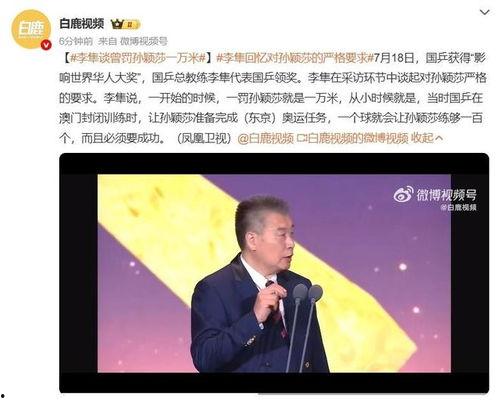 圈内人爆料宇日俱增,揭秘圈内爆料背后的惊人真相  第2张